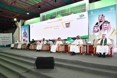 جامعة أم القرى تقيم جلسة حوارية بمناسبة اليوم الوطني الـ93