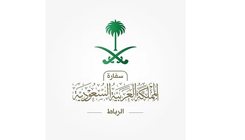 سفارة المملكة في المغرب تدعو السعوديين إلى التواصل معها في حال الخطر
