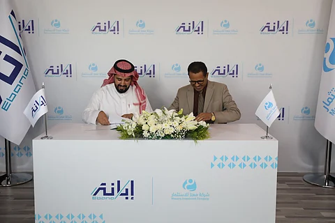 "معنا" للاستثمار توقع اتفاقية مع شركة إبانة لتقنية المعلومات لتعزيز التعاون المشترك