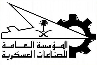 حماية للمصالح الحيوية.. تنظيم جلسة توعوية عن الأمن السيبراني بمقر "الصناعات العسكرية"