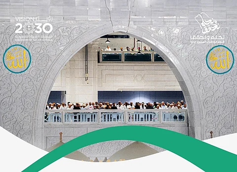 أضخم تحفة معمارية.. "الحج": توسعة "الرواق السعودي" تستوعب مليونَيْ مصلٍّ