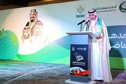 "قبلة الكون" و"عاشقينك يا وطن".. تصدح في "الزلفي" احتفالاً بيوم الوطن