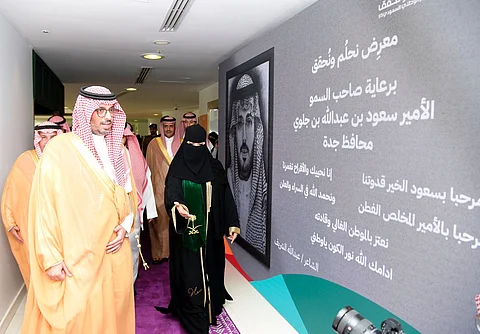 الأمير سعود بن جلوي يرعى حفلَ تعليم جدة بمناسبة اليوم الوطني الـ93