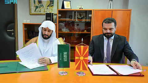 وزيري العدل وليد الصمعاني وكرينار لوغا يوقعان مذكرة التفاهم