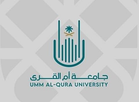 "جامعة أم القرى" تستقبل وفدًا من "جمعية كافل" بمنطقة مكة المكرمة