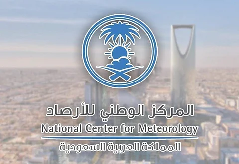 المركز الوطني للأرصاد يُشدِّد على ضرورة الالتزام بالنظام ولائحته التنفيذية