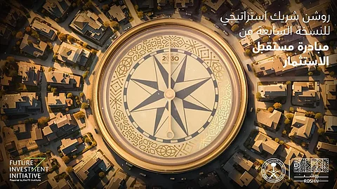 عبر منتدى "مستقبل الاستثمار".. "روشن" تستعرض دور العقار في النمو الاقتصادي