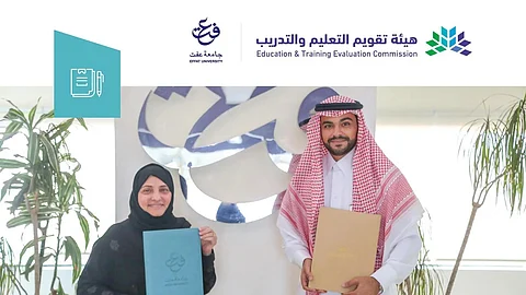 "تقويم التعليم" توقّع اتفاقيةً لاعتماد 5 برامج أكاديمية لـ"جامعة عفت" بمقرّها بجدة