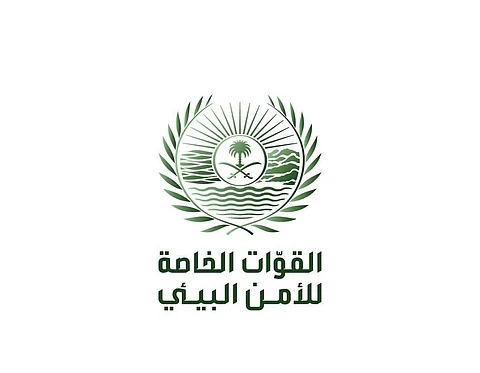 "الأمن البيئي" تضبط مخالفاً لإشعاله النار في أراضي الغطاء النباتي بمتنزه السودة