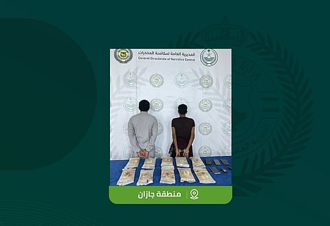 "مكافحة المخدرات" تقبض على شخصين بجازان لترويجهما 10.7 كجم حشيش