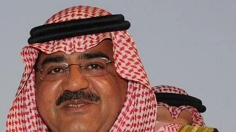 الأمير فهد بن مقرن بن عبدالعزيز آل سعود