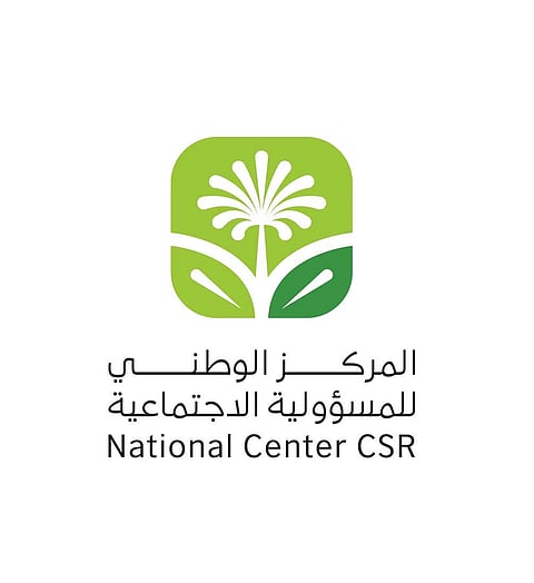 بمناسبة اليوم العالمي.. المركز الوطني للمسؤولية والدراسات يطلق مبادرة "هاكثون الادخار"