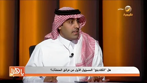محمد الحربي