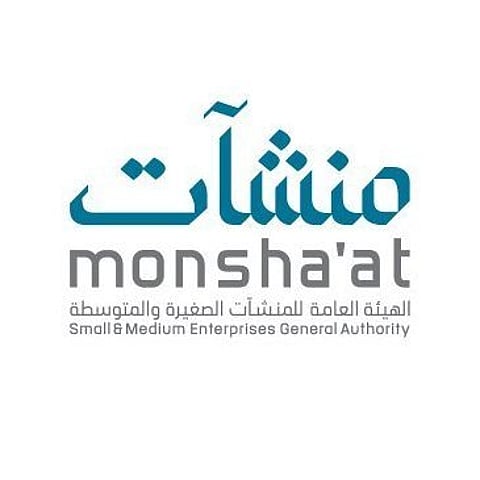 بحضور خبراء ومختصّين.. "منشآت" تختتم جولة التجارة الإلكترونية في الخبر