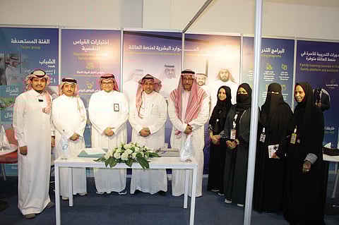 اتفاقية تعاون بين (بر جدة) وجمعية المودة للاستفادة من البرامج الأسرية المقدمة عبر منصة أكاديمية العائلة