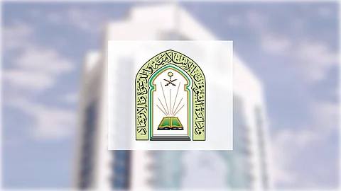 "الشؤون الإسلامية" توجه بإقامة صلاة الخسوف حال رؤيته في مناطق المملكة.. الليلة