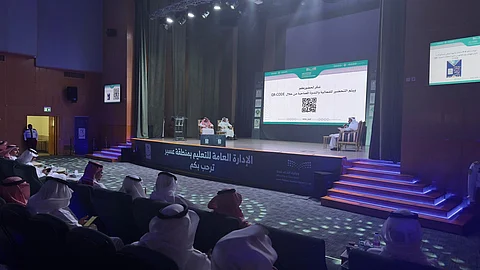 "تعليم عسير" يحتفل بيوم المعلم العالمي بتكريم المعلمين والمعلمات المتميزين
