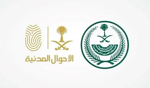 "الأحوال المدنية" تحدّد 3 شروط تستدعي تغيير الصورة الشخصية في البطاقة