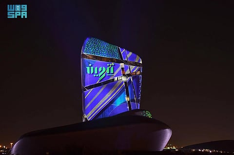 الأول من نوعه في المملكة.. "إثراء" يتيح التسجيل في مؤتمر "تنوين" الإبداعي