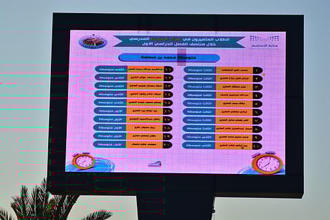 تعليم تيماء يحفز الطلاب المتميزين بنشر أسمائهم على لوحات إعلانية