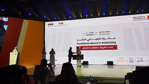 قيمة كلٍّ منها 50 ألف ريال.. "كتاب الرياض" يكرّم الفائزين بجوائزه لعام 2023