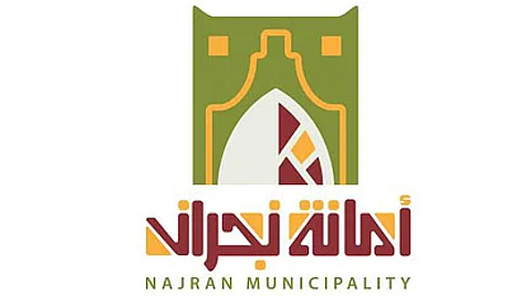 إنجاز 64 % من مشروع سفلتة وأرصفة وإنارة 5 أحياء سكنية بنجران