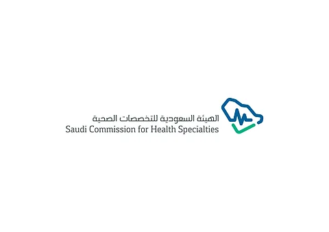 "التخصصات الصحية": الْتحاق أكثر من 5600 متدرب في "البورد السعودي"