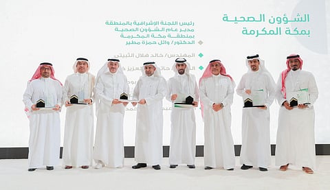 "الجلاجل" يكرّم "صحة مكة" نظير جهودها بموسم الحج 1444هـ