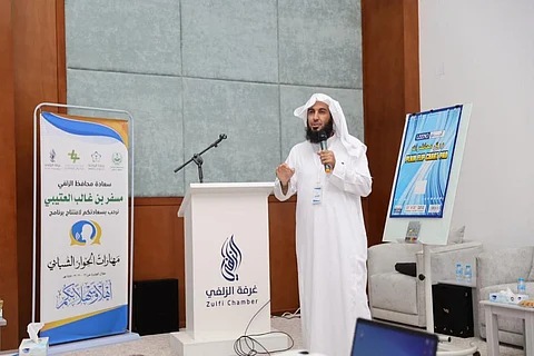 محافظ الزلفي يفتتح برنامج "مهارات الحوار الشبابي" على مسرح الفوزان بالغرفة التجارية