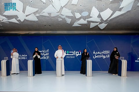 وزير الإعلام سلمان الدوسري يطلق 5 مشروعات إعلامية خلال لقاء شركاء الإعلام