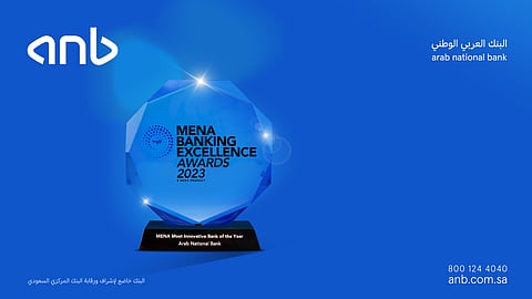 البنك العربي الوطني anb "الأكثر ابتكاراً في الشرق الأوسط لعام 2023"