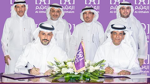 العثيم للاستثمار تعلن نيتها إدراج أسهمها في السوق الرئيسية في تداول
