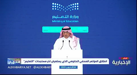 "البنيان": توجيهاتُ سمو ولي العهد في التعليم واضحةٌ.. وتحمل رسائل تطويرية