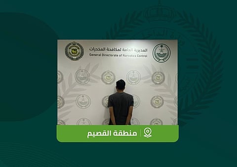 مروج الحشيش والإمفيتامين بالقصيم في قبضة مكافحة المخدرات