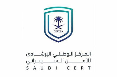 في ثاني تحذير اليوم.. "السيبراني" يوصي بالتحديث الأمني لمنتجات "كروم"