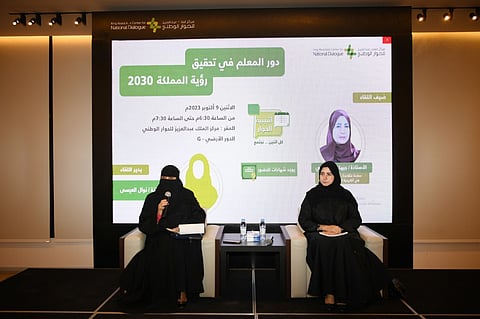 جيهان الطويرقي: المعلم له تأثير كبير على تطور المجتمع والإسهام في تحقيق نهضته