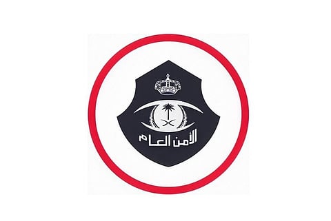 "اسبقهم بخطوة وخلك فطين".. "الأمن العام" يحذّر من الفوركس" غير المرخص