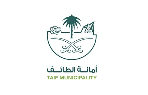 أمانة الطائف تعزز ثقافة الجودة والتميز المؤسسي والحوكمة للارتقاء بالأداء البلدي