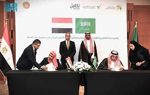 توقيع مذكرة تفاهم "سعودية مصرية" لتشغيل برنامج الفحص المهني