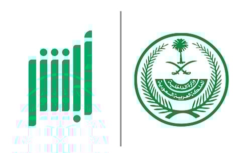 "أبشر أعمال" توضّح أنواع المركبات التي يتم إسقاطها من خلال المراكز المعتمدة