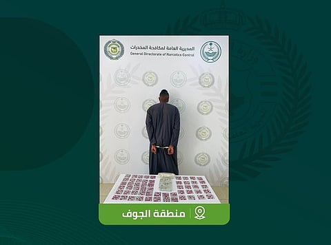 مكافحة المخدرات تقبض على شخص بالجوف لترويجه الحشيش