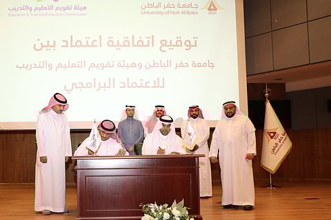 جامعة حفر الباطن توقع اتفاقية لاعتماد 6 برامج أكاديمية