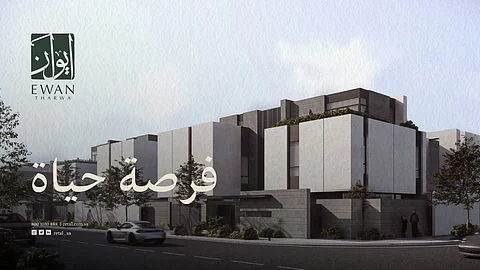 رتال تُطلق "إيوان ثروة"