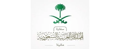 مقتل مواطن سعودي وإصابة زوجته في إطلاق نار على يد مجهول في الفلبين
