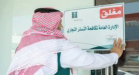 استنادًا للبيانات الاصطناعية.. جولات رقابية تكشف عن جرائم تَسَتّر ومخالفات