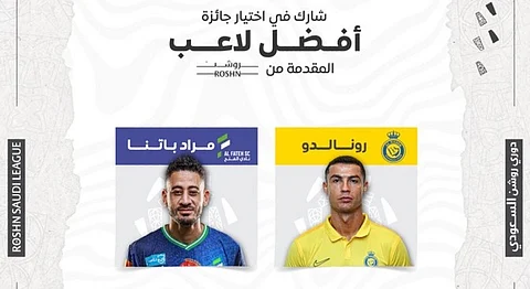 رونالدو لاعب النصر ومراد باتنا لاعب الفتح يتنافسان على جائزة أفضل لاعب لشهر سبتمبر