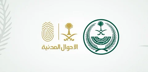 4 خطوات.. "الأحوال المدنية" توضح طريقة تجديد الهوية الوطنية عبر "أبشر"