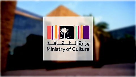 "الثقافة" وكلية الأمير محمد بن سلمان للإدارة وريادة الأعمال تنفذان ثماني "دراسات حالة" في القطاع الثقافي