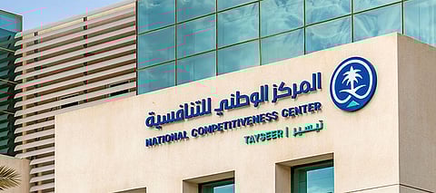 لاستعراض الإصلاحات التنموية في المملكة.. "التنافسية" يجتمع مع غرفة التجارة الأمريكية