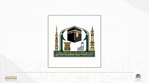 "مراكز التسوّق والمطاعم المجاورة للحرم" في إنفوجرافيك رسمي.. هنا 5 مميزات